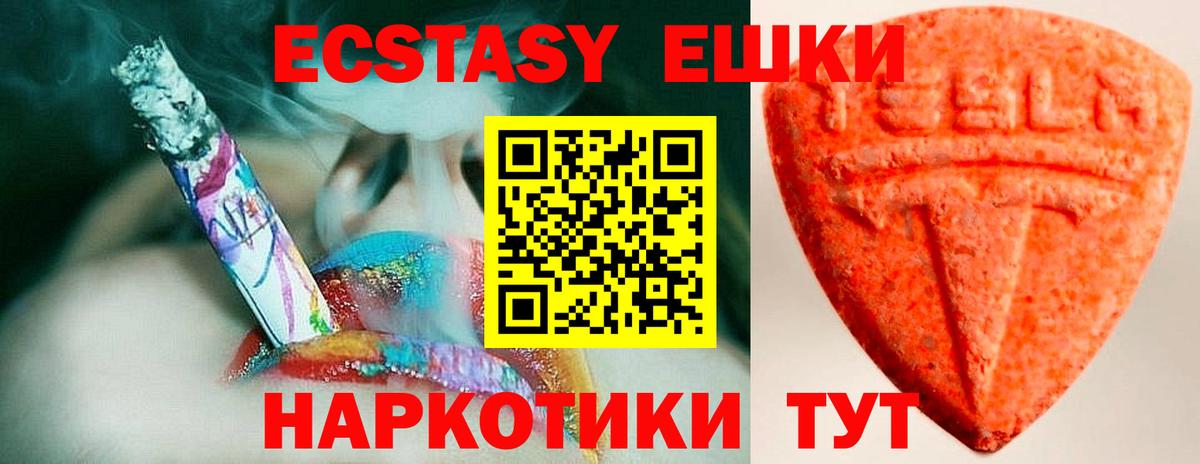 Курчалой  ЭКСТАЗИ Punisher  Ecstasy бентли  Вход с VPN 