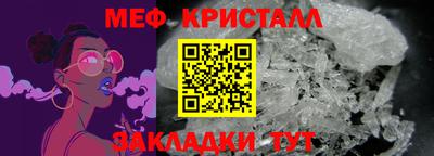гашиш Татарск