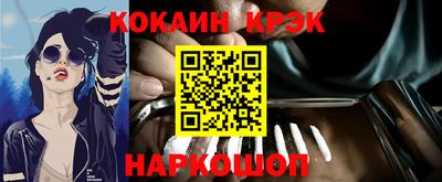 наркотики Старая Купавна