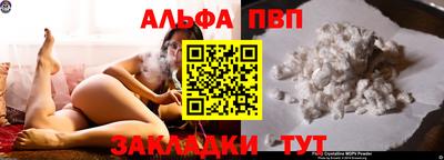 дживик Тара