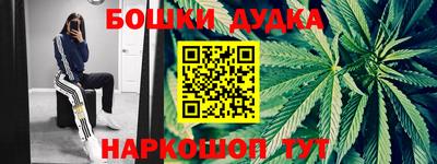 мефедрон мука Ставрополь
