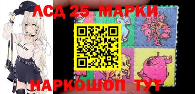 наркотики Старая Купавна