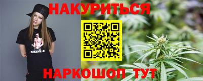 наркотики Тверь