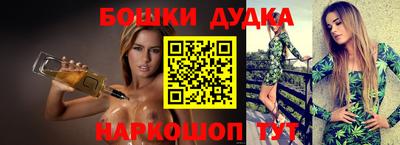 мефедрон мука Ставрополь