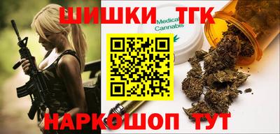 дживик Тара