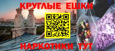 гашиш Татарск