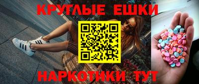 наркотики Старая Купавна