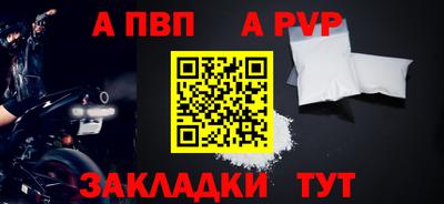 гашиш Татарск