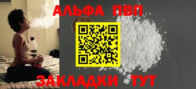 дживик Тара