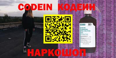 наркотики Тверь