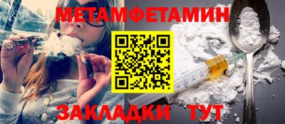 гашиш Татарск