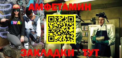 гашиш Татарск