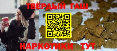 гашишное масло Среднеуральск