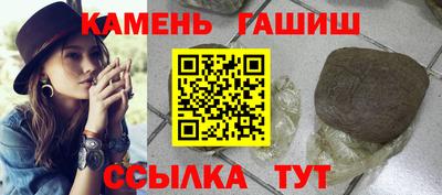 мефедрон мука Ставрополь