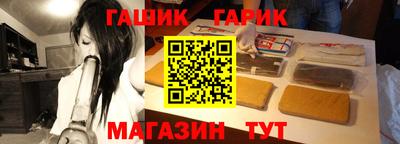 мефедрон мука Ставрополь