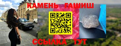 гашиш Татарск