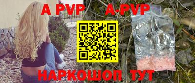 дживик Тара