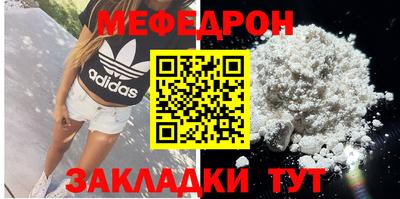 гашиш Татарск