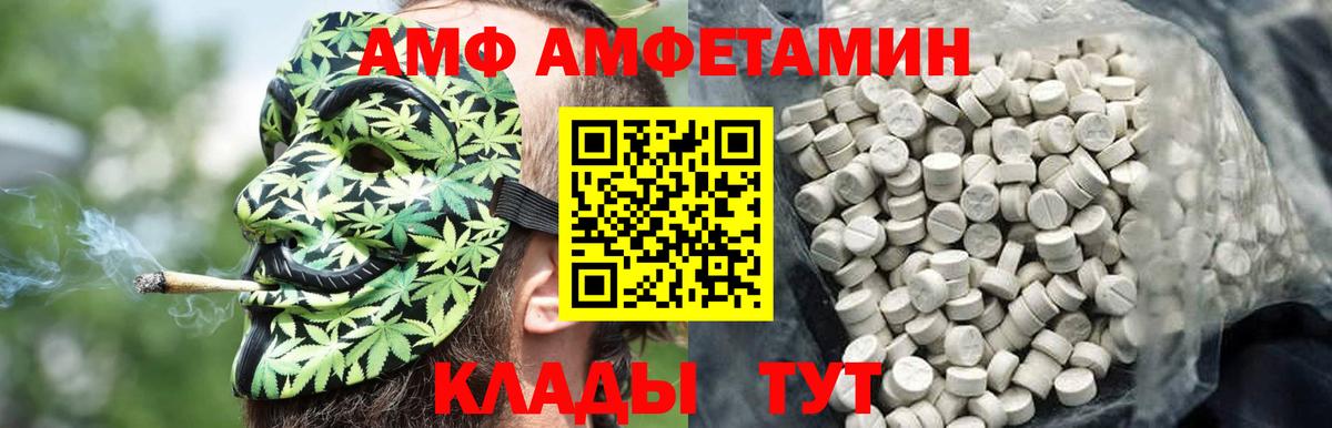 Первитин Methamphetamine Курчалой