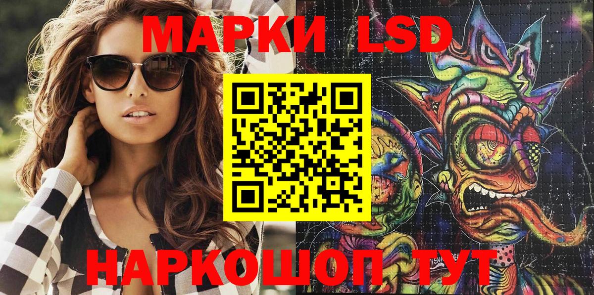 Курчалой  продажа наркотиков  Вход с VPN  Марки NBOMe 1500мкг 