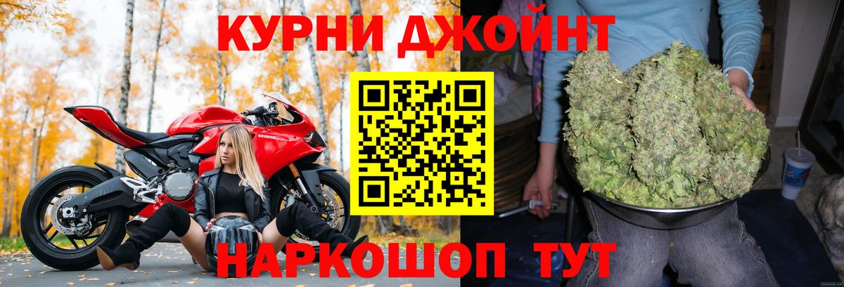 Шишки марихуана марихуана  Вход с VPN  Бошки марихуана сатива  Шишки марихуана тримм  Каннабис план  Курчалой 